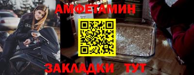 герыч Малгобек