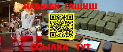 герыч Малгобек