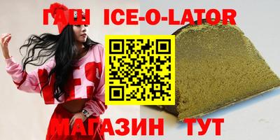 герыч Малгобек