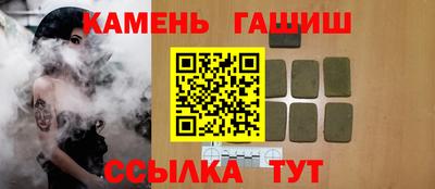 герыч Малгобек