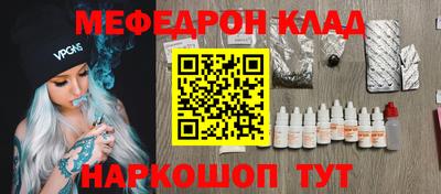 соль курить ск Малоярославец