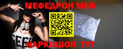 соль курить ск Малоярославец