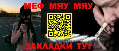 мдпв Мариинск