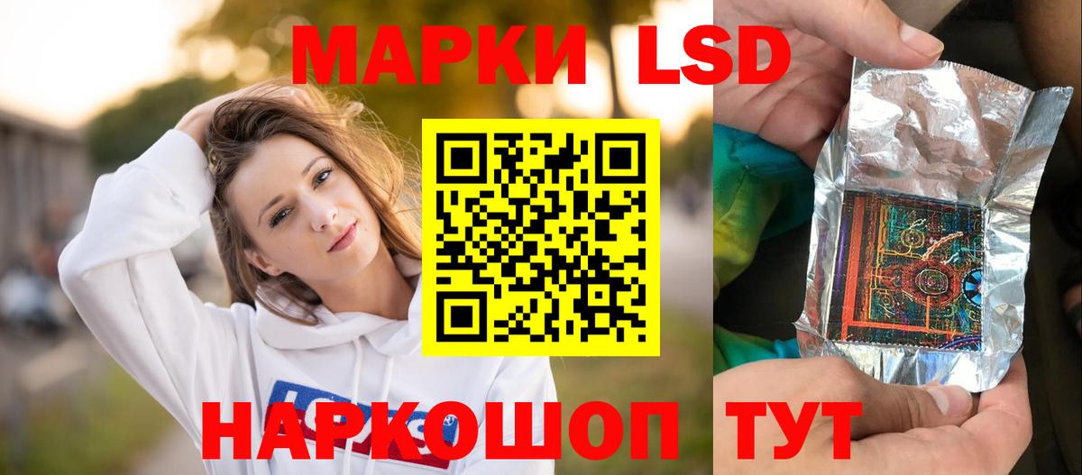 ЛСД экстази ecstasy Дивногорск