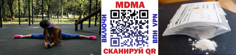 MDMA молли  нарко площадка формула  Дивногорск 