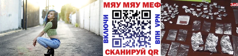МЕГА ссылка  Дивногорск  МЕФ mephedrone 