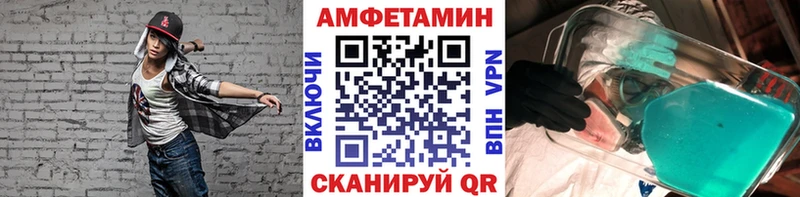 Метамфетамин мет закладка Дивногорск