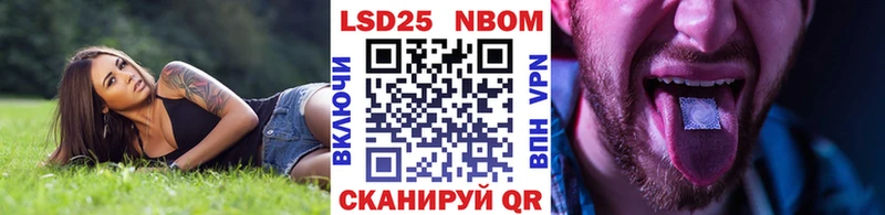 сколько стоит  Дивногорск  Марки NBOMe 1,8мг 