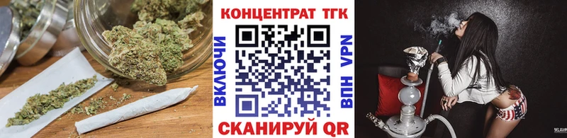 ТГК вейп ОМГ ОМГ ссылка Дивногорск наркота