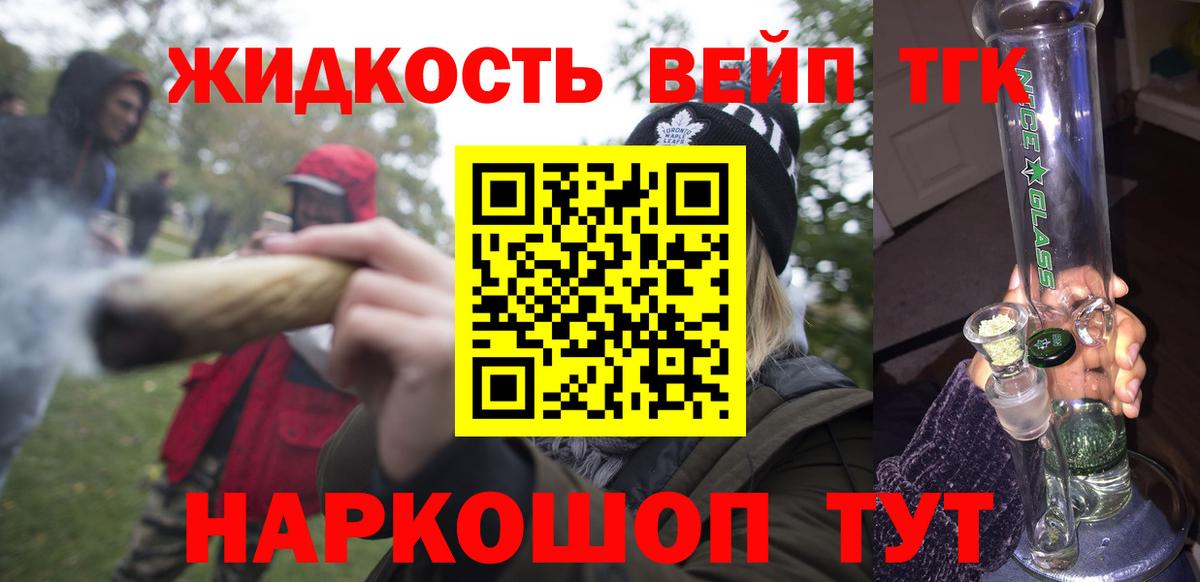 Дистиллят ТГК концентрат Дивногорск