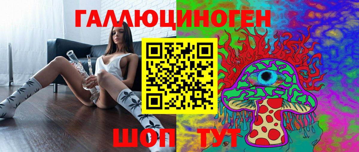 наркошоп  Псилоцибиновые грибы MAGIC MUSHROOMS  Вход с VPN  Дивногорск  Галлюциногенные грибы мухоморы 